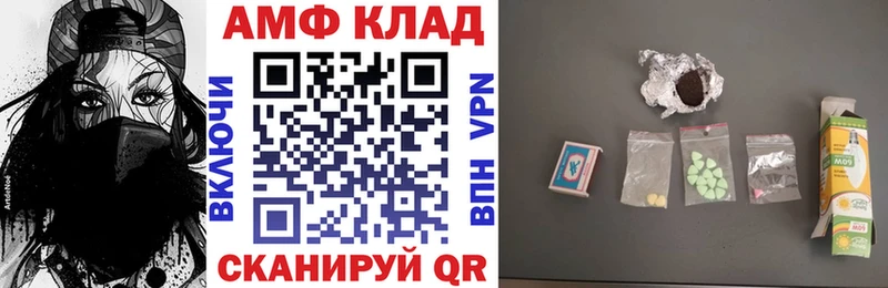 Амфетамин 98%  гидра   Пермь 