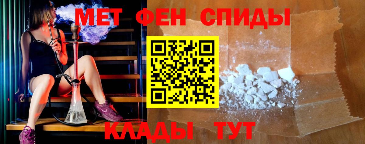 Амфетамин VHQ Пермь