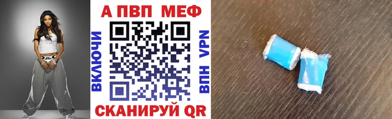 где найти Пермь A PVP кристаллы