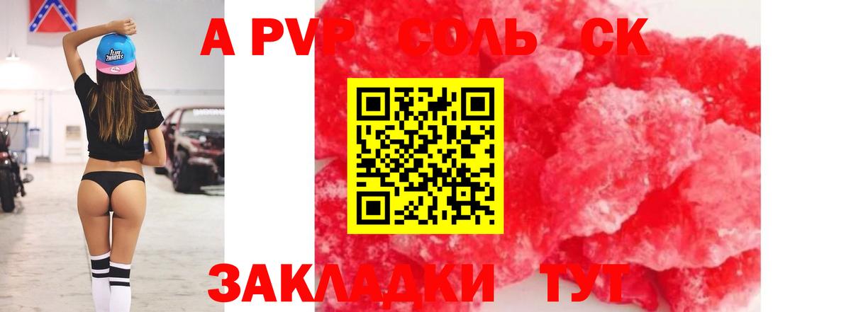 Alfa_PVP СК КРИС Пермь