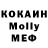 Метадон VHQ Lamya Benchekroun