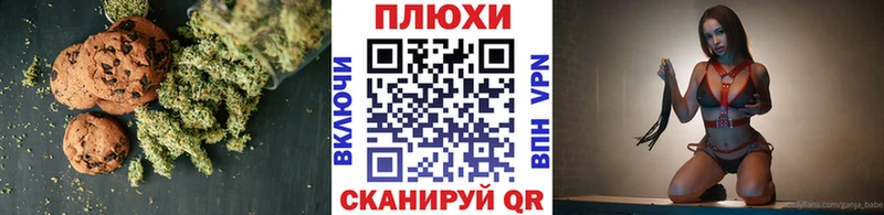 Печенье с ТГК марихуана  дарк нет состав  Пермь 