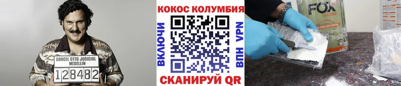COCAIN FishScale  магазин  наркотиков  Пермь 