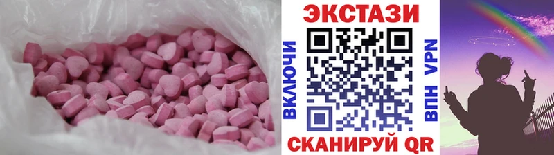 ЭКСТАЗИ MDMA  Пермь 