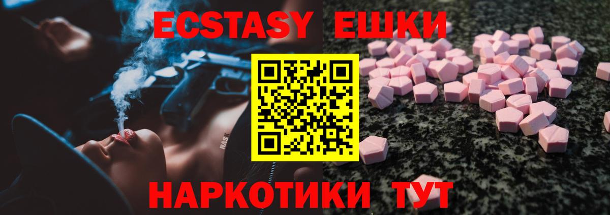 Пермь  ЭКСТАЗИ Philipp Plein  ЭКСТАЗИ 99%  Вход с VPN 