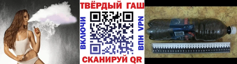 ГАШ Ice-O-Lator  blacksprut ONION  Пермь 