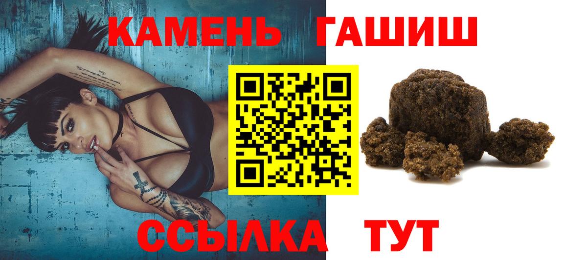 Гашиш Cannabis Пермь