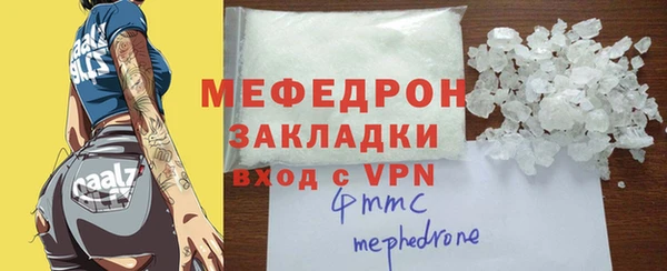 кокаин Фурманов