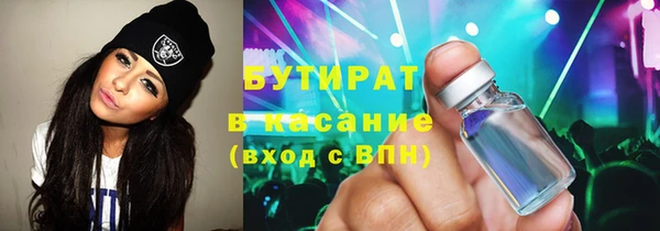 ПСИЛОЦИБИНОВЫЕ ГРИБЫ Хадыженск