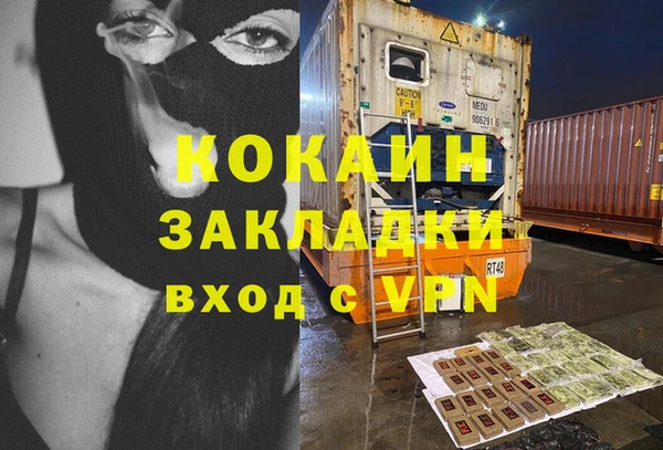 кокаин перу Алзамай