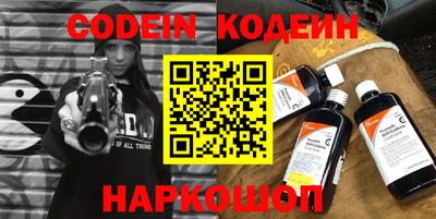 мефедрон VHQ Бердск