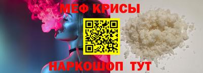 мдма Белорецк