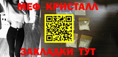 мдма Белорецк
