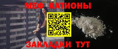 мдма Белорецк