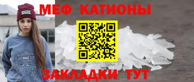 мефедрон VHQ Бердск