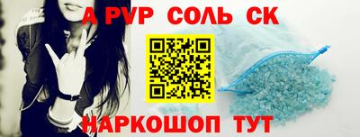 дживик Белореченск
