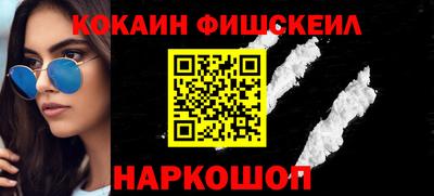мефедрон VHQ Бердск