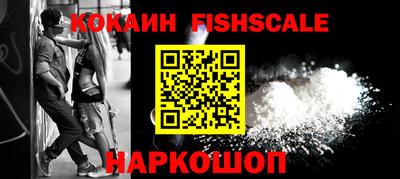 дживик Белореченск