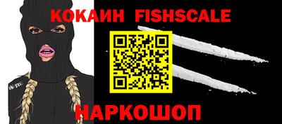 дживик Белореченск