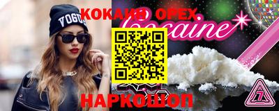 мефедрон VHQ Бердск