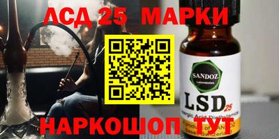 мефедрон VHQ Бердск