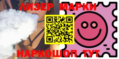 мефедрон VHQ Бердск