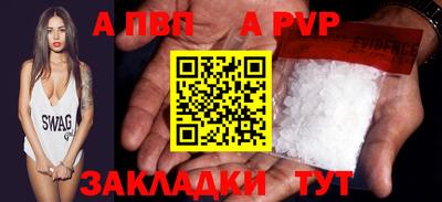 мдма Белорецк
