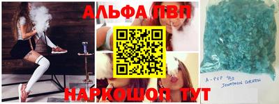 дживик Белореченск