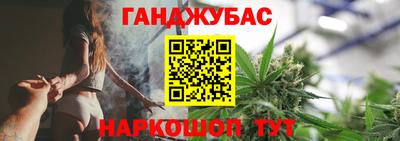 дживик Белореченск