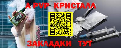 мдма Белорецк