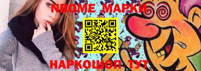 дживик Белореченск