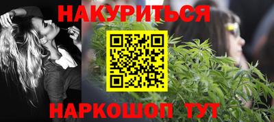 мефедрон VHQ Бердск