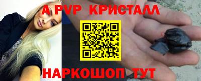 мдма Белорецк