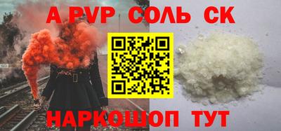 мдма Белорецк