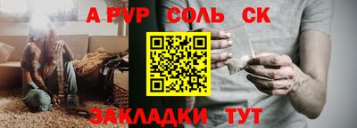мефедрон VHQ Бердск