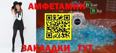 мдма Белорецк