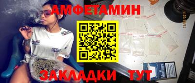 мдма Белорецк