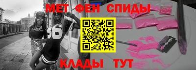 мдма Белорецк