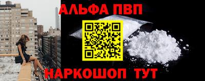 дживик Белореченск