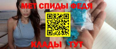 мефедрон VHQ Бердск