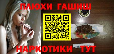 мефедрон VHQ Бердск