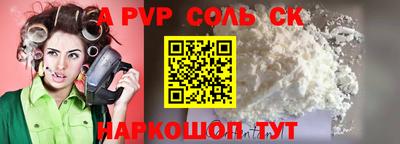 мефедрон VHQ Бердск