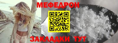 дживик Белореченск
