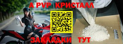 дживик Белореченск
