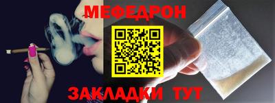 мдма Белорецк