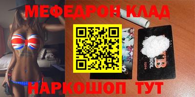 мдма Белорецк