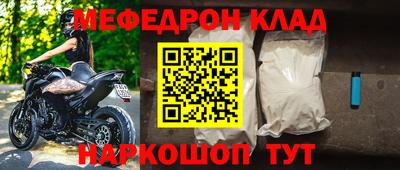 мефедрон VHQ Бердск