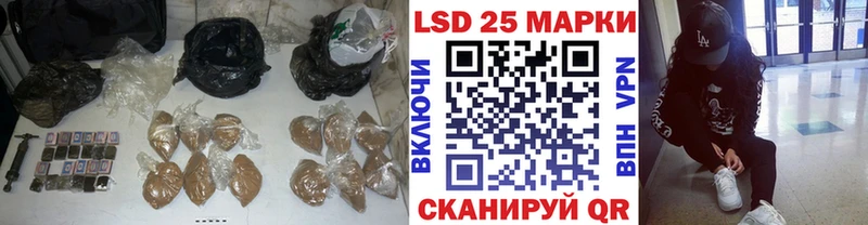 LSD-25 экстази кислота  Пермь 