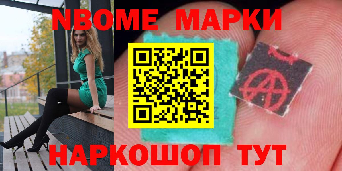 ЛСД экстази кислота Пермь