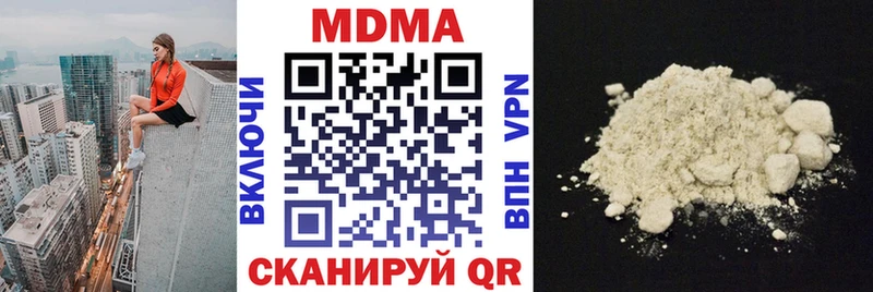 MDMA VHQ  Пермь 